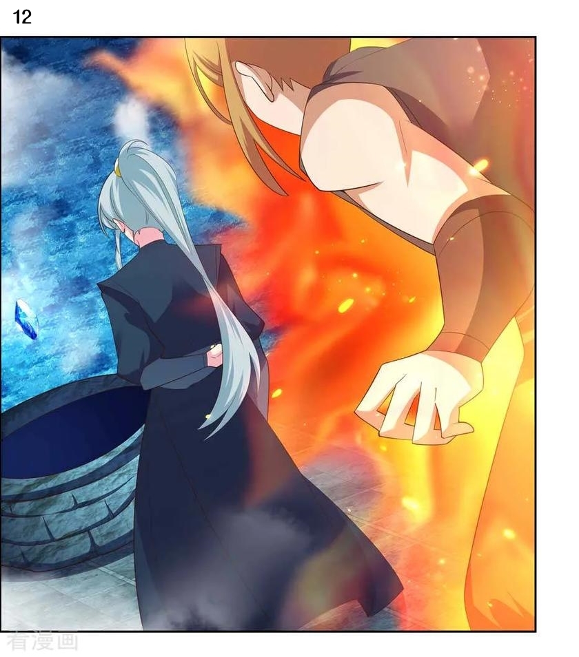 Above All Gods เทพยุทธเหนือเทวะ ตอนที่ 139 หน้า 13