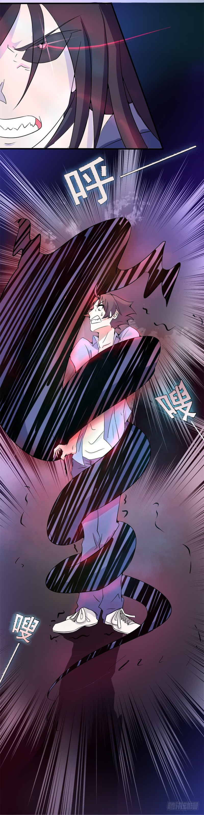 Abrí las puertas de el infierno ข้าเปิดแดนยมโลก ตอนที่ 2 หน้า 21