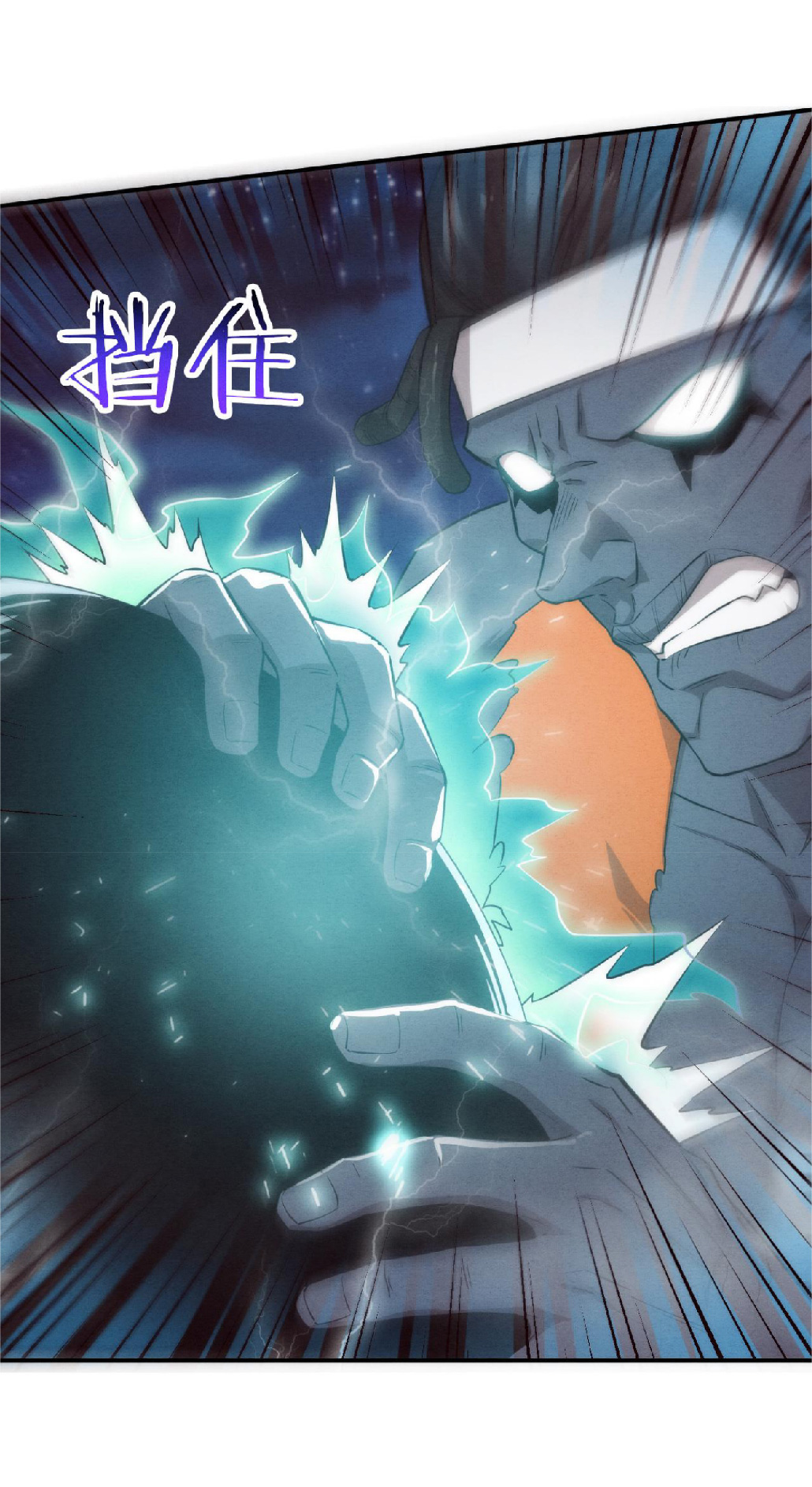 the frenzy of evolution การวิวัฒนาการที่บ้าคลั่ง ตอนที่ 88 หน้า 20