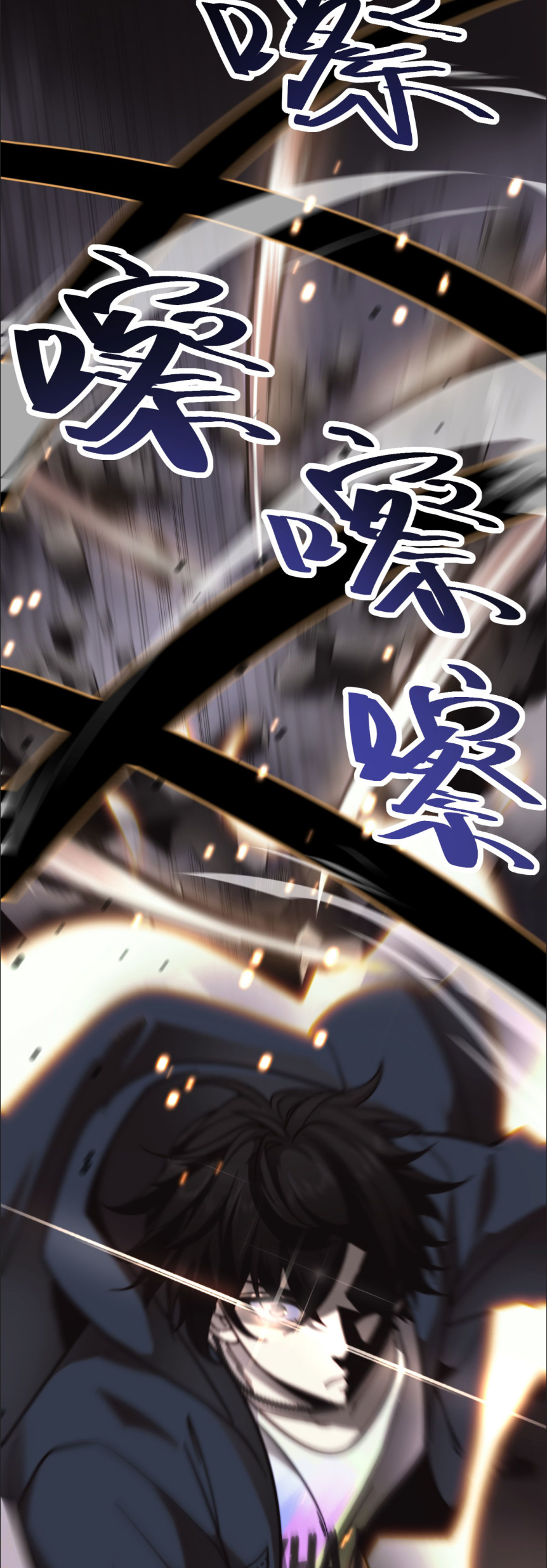 แค่แตะ... ก็อัปเกรด! ตอนที่ 7 หน้า 44