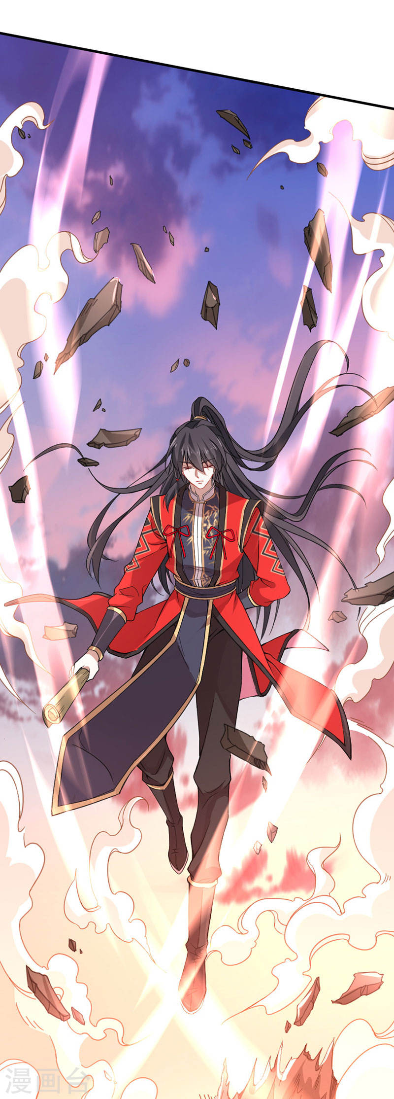 การกลับมาของจักพรรดิ์ ตอนที่ 44 หน้า 8