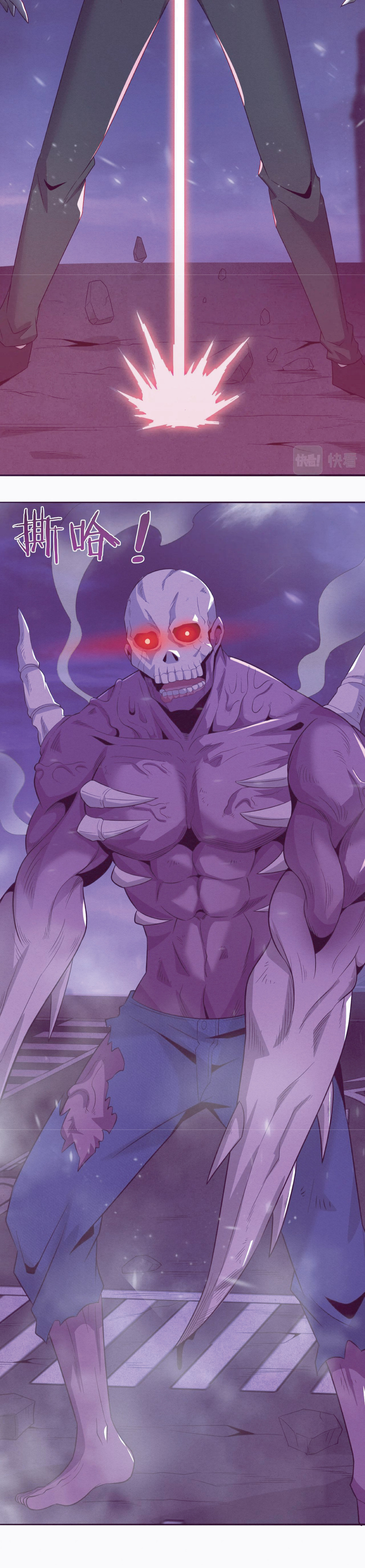 the frenzy of evolution การวิวัฒนาการที่บ้าคลั่ง ตอนที่ 32 หน้า 10