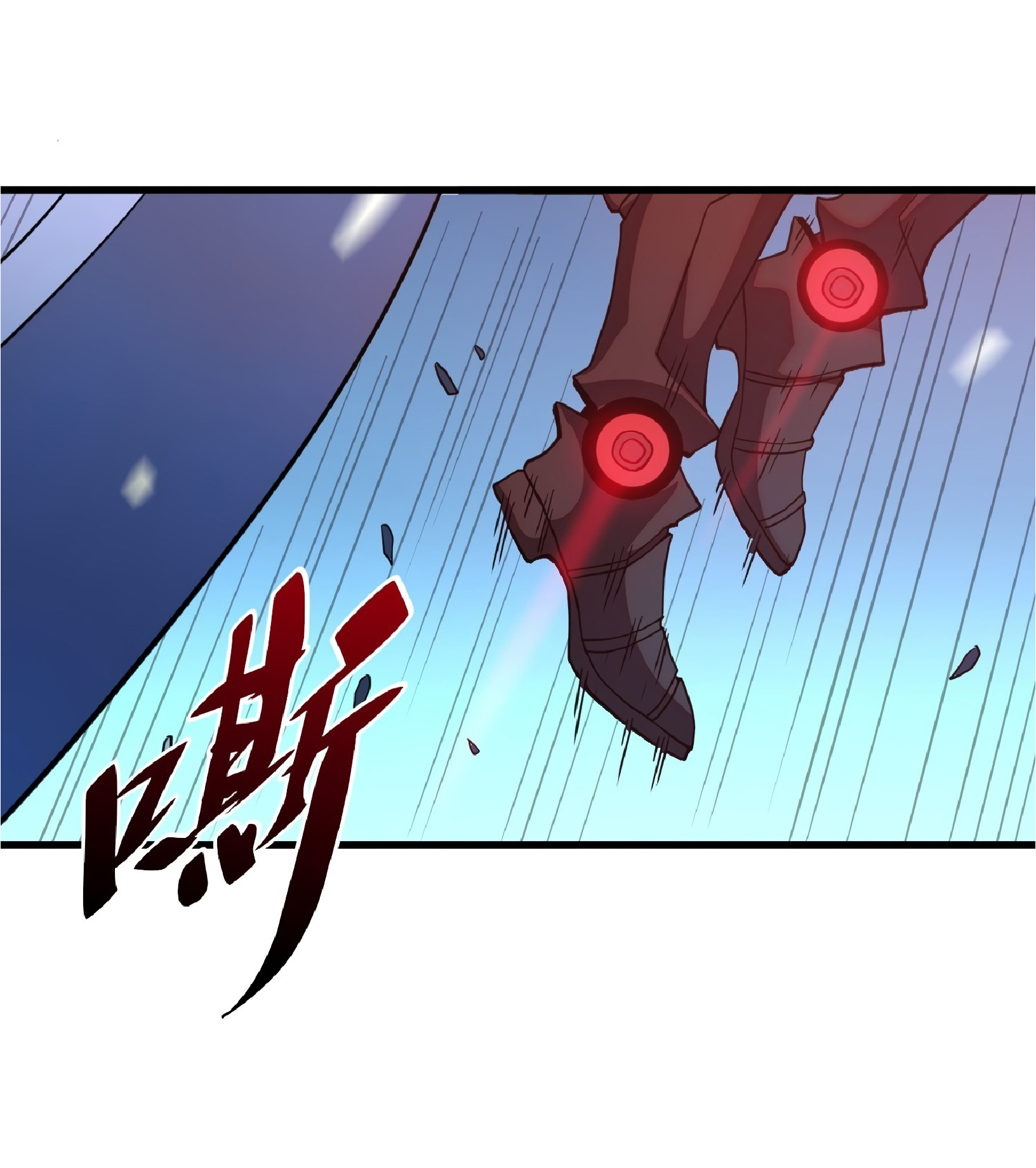 The People On Earth Are Too Ferocious ตอนที่ 61 หน้า 14