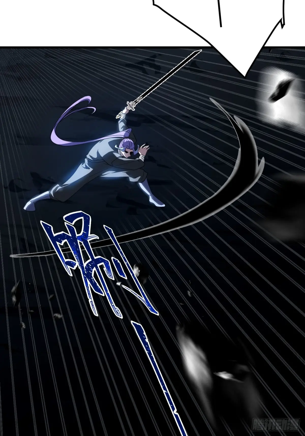 ตัวแปรจุติ ตอนที่ 116 หน้า 27