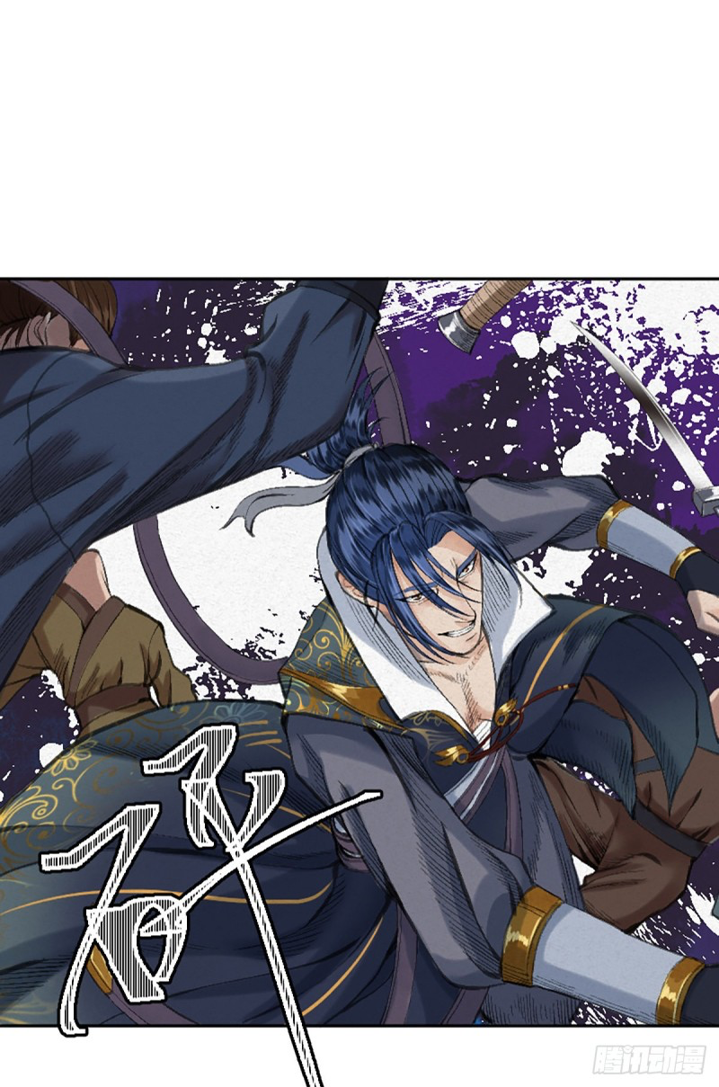 นักล่าปีศาจมือฉกรรจ์ ตอนที่ 18 หน้า 28