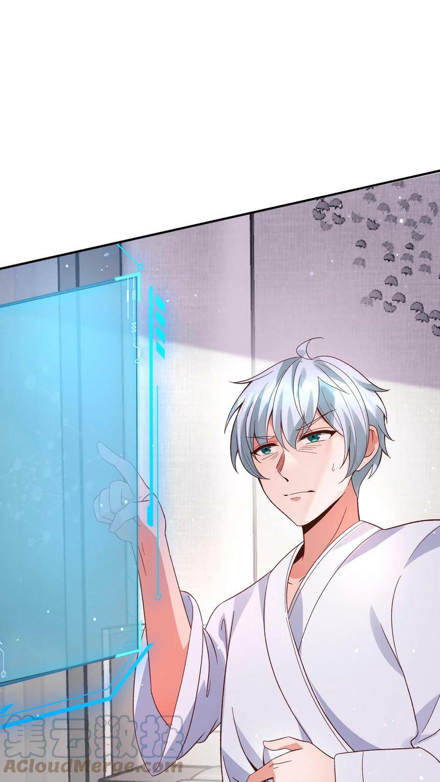 วันโลกาวินาศกับอัตราการดรอปของ 100%(Apocalypse 100% Drop Rate) ตอนที่ 13 หน้า 11