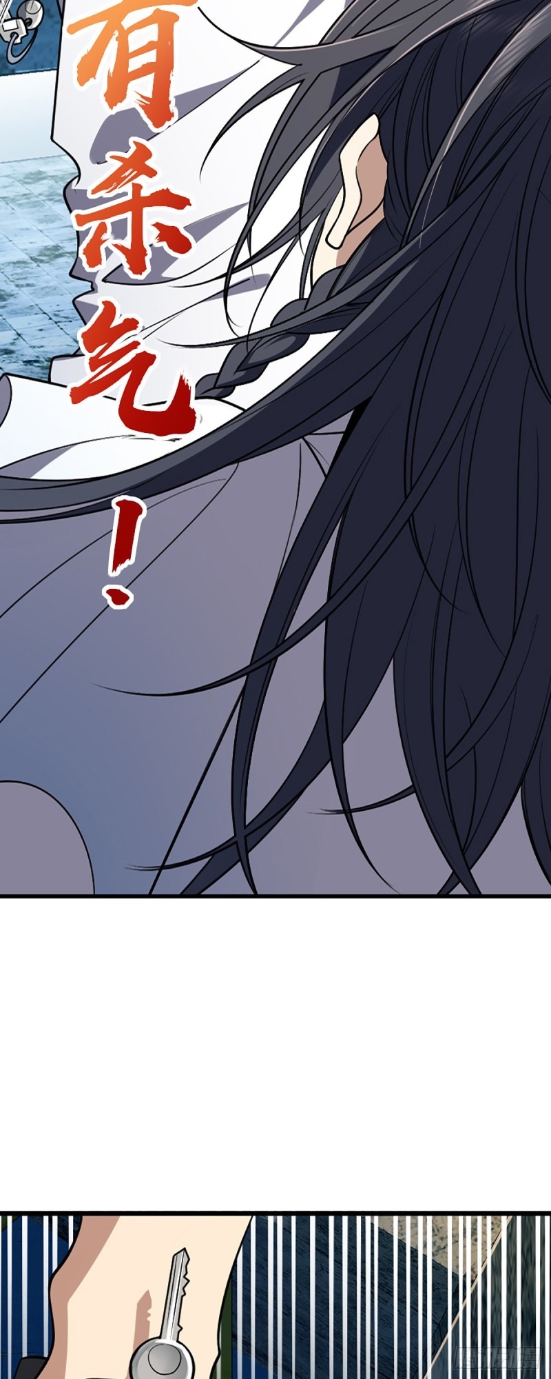 My Wife Is From a Thousand Years Ago ตอนที่ 2 หน้า 14
