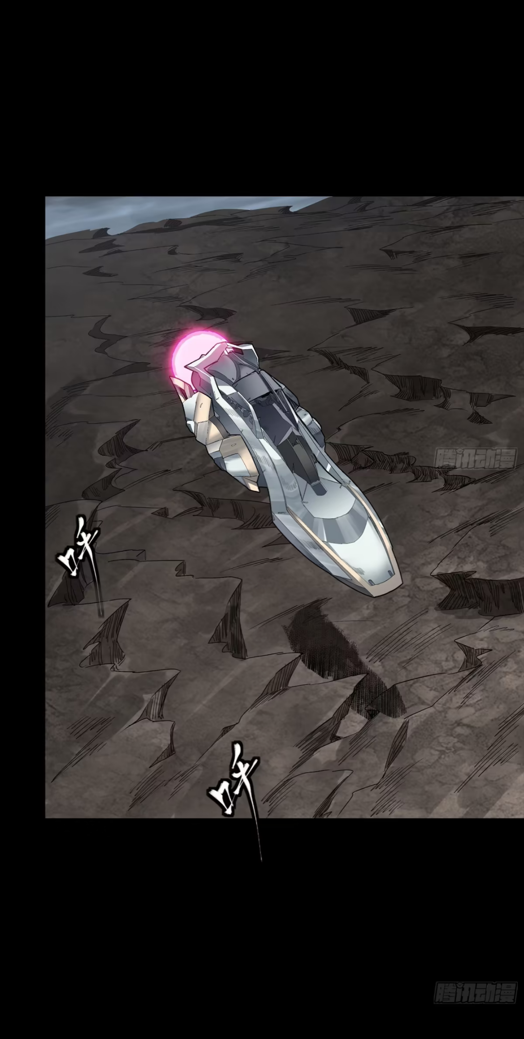 Legend of Star Genera ชนจีน ตอนที่ 251 หน้า 55