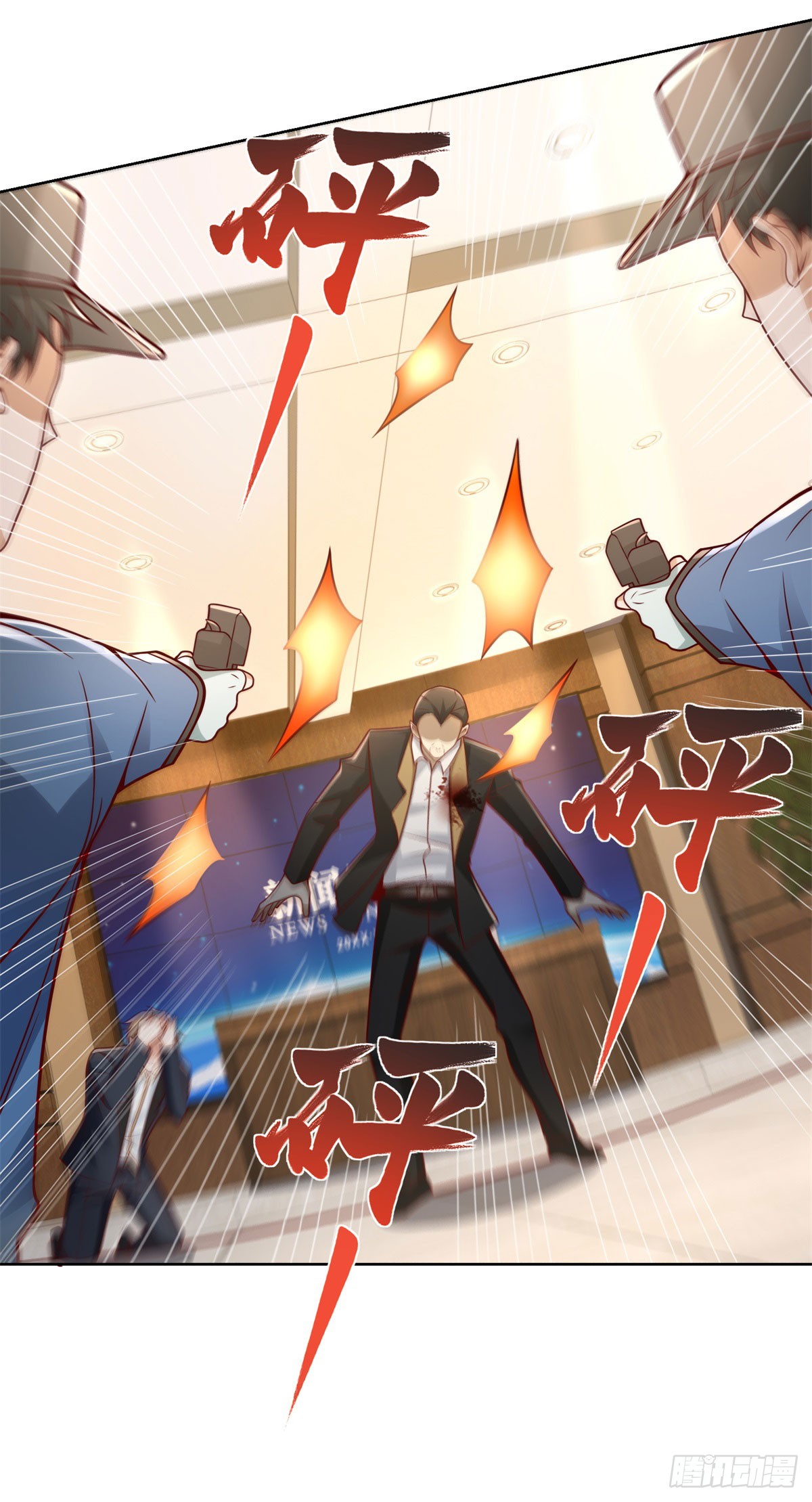 ฉันจะขึ้นไปบนจุดสูงสุดด้วยระบบสัญญาเทพธิดา ตอนที่ 12 หน้า 30