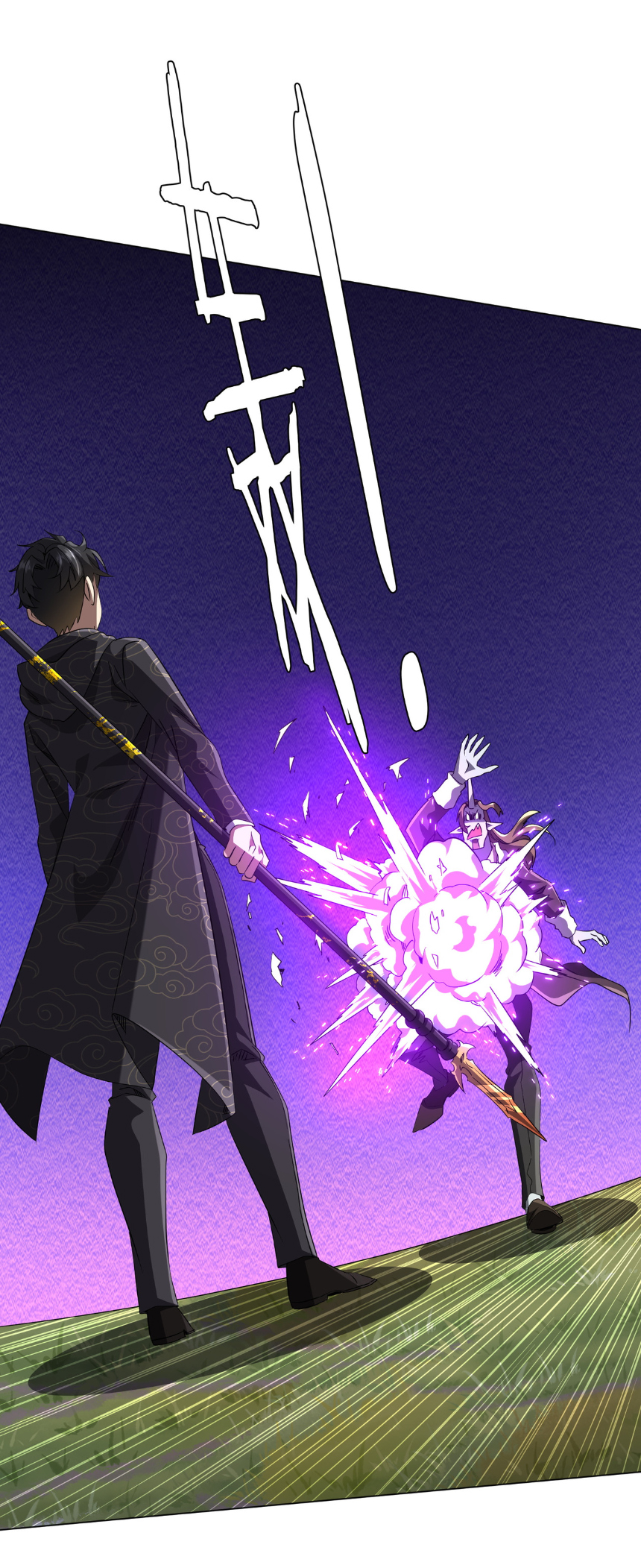 Start with trillions of coins ตอนที่ 183 หน้า 26