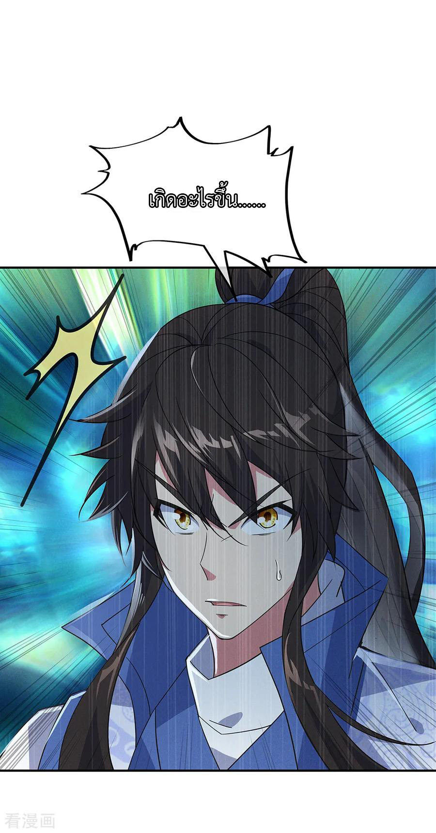 peerless battle spirit ตอนที่ 202 หน้า 12