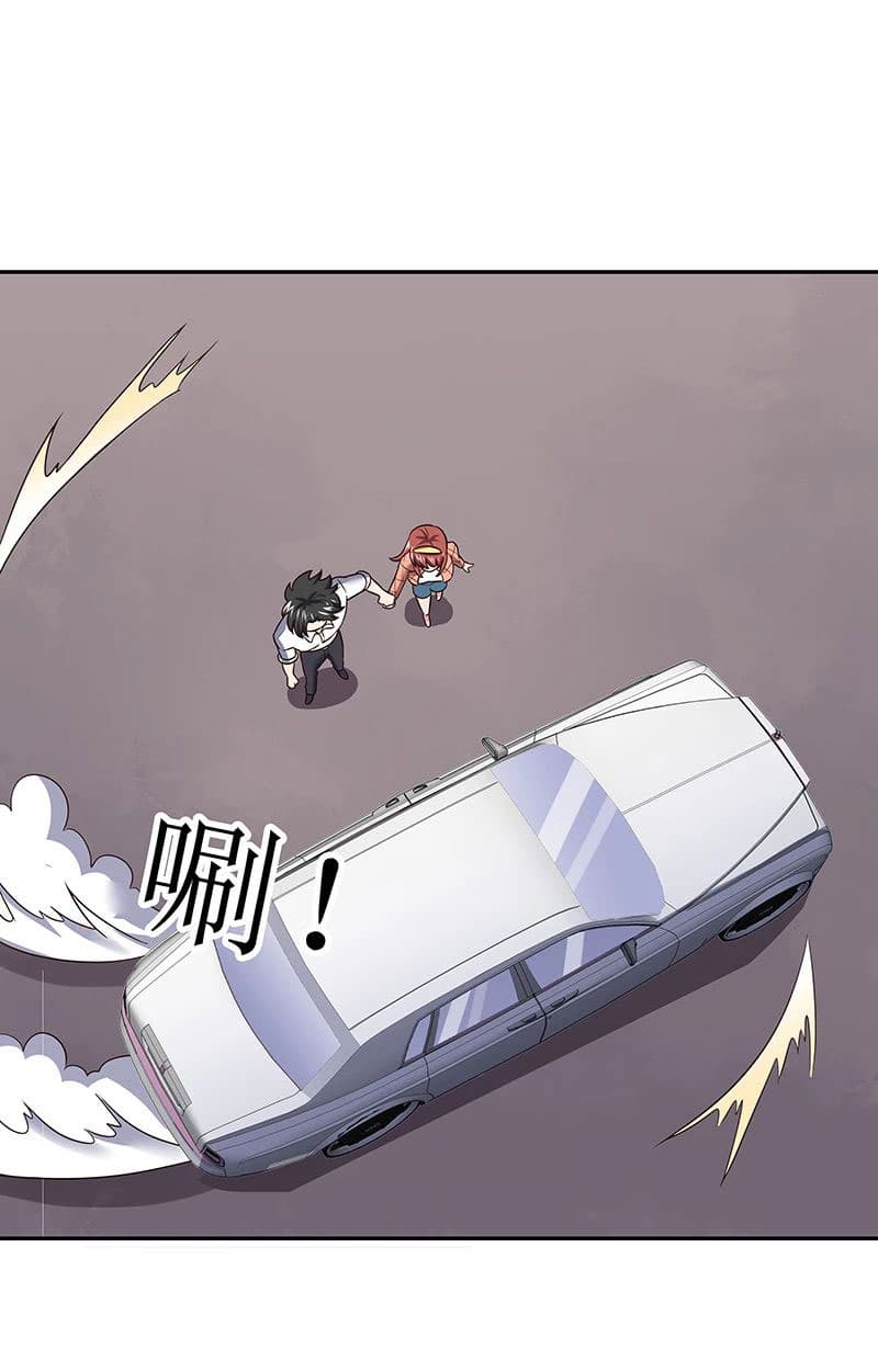 โครตเกรียนเซียนโอสด ตอนที่ 57 หน้า 24