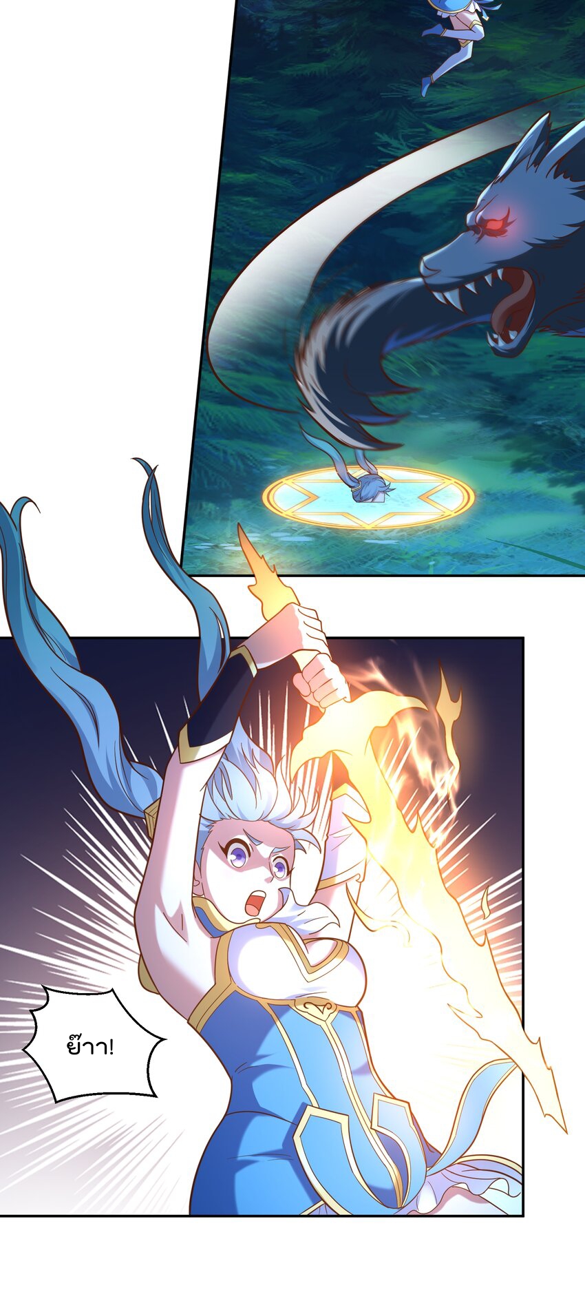 สมบัติทั้งหมดที่ข้าทิ้งไปตอนนี้กลายเป็นผู้หญิงไปซะแล้ว (ชนต้นฉบับ) ตอนที่ 46 หน้า 25