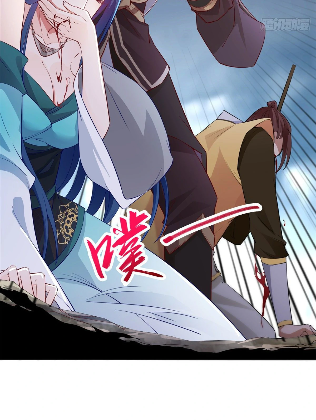 (ชนจีน) Dragon Master (จูหมิง นักรบเซียนมังกร) ตอนที่ 17 หน้า 50