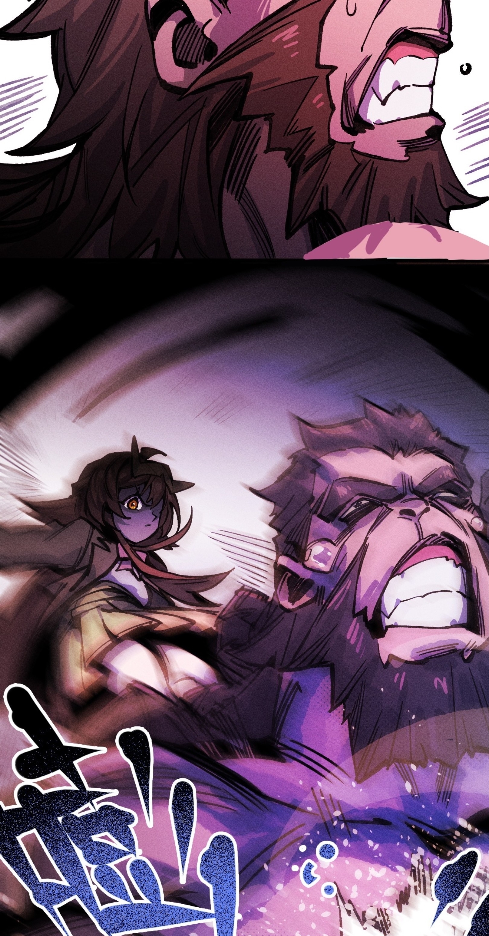 เจ้าหญิงไร้ค่า LV999 ตอนที่ 21 หน้า 34