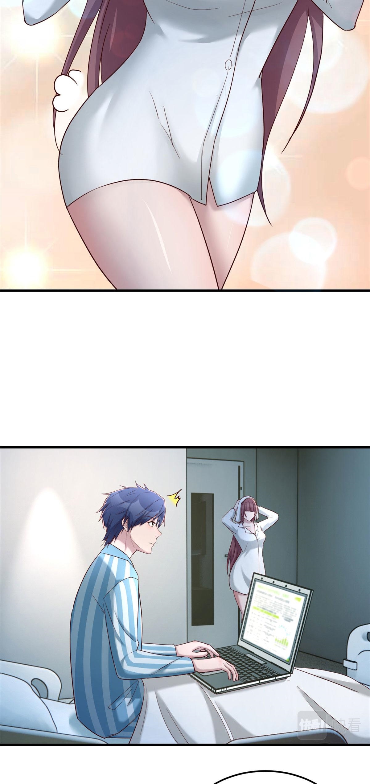 พี่สาวอยากเล่นคุณ ตอนที่ 86 หน้า 12