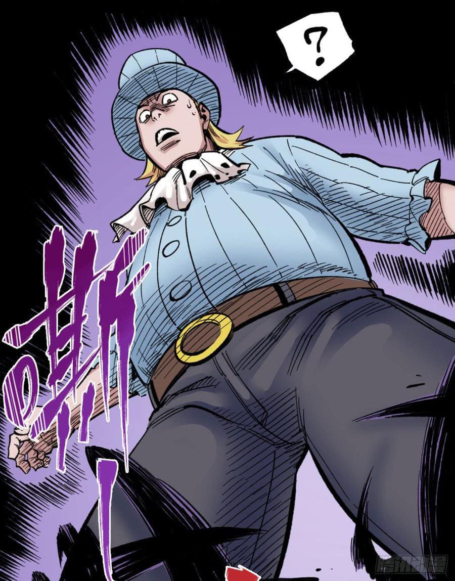 The doctor's Supremacy ตอนที่ 64 หน้า 17