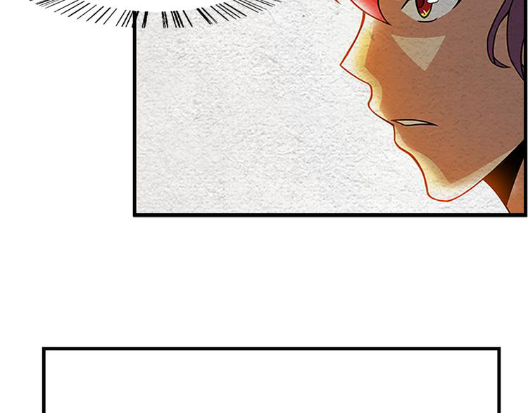 The Wolf Master in the Apocalypse ปรมาจารย์หมาป่า ในวันโลกาวินาศ ตอนที่ 6 หน้า 33