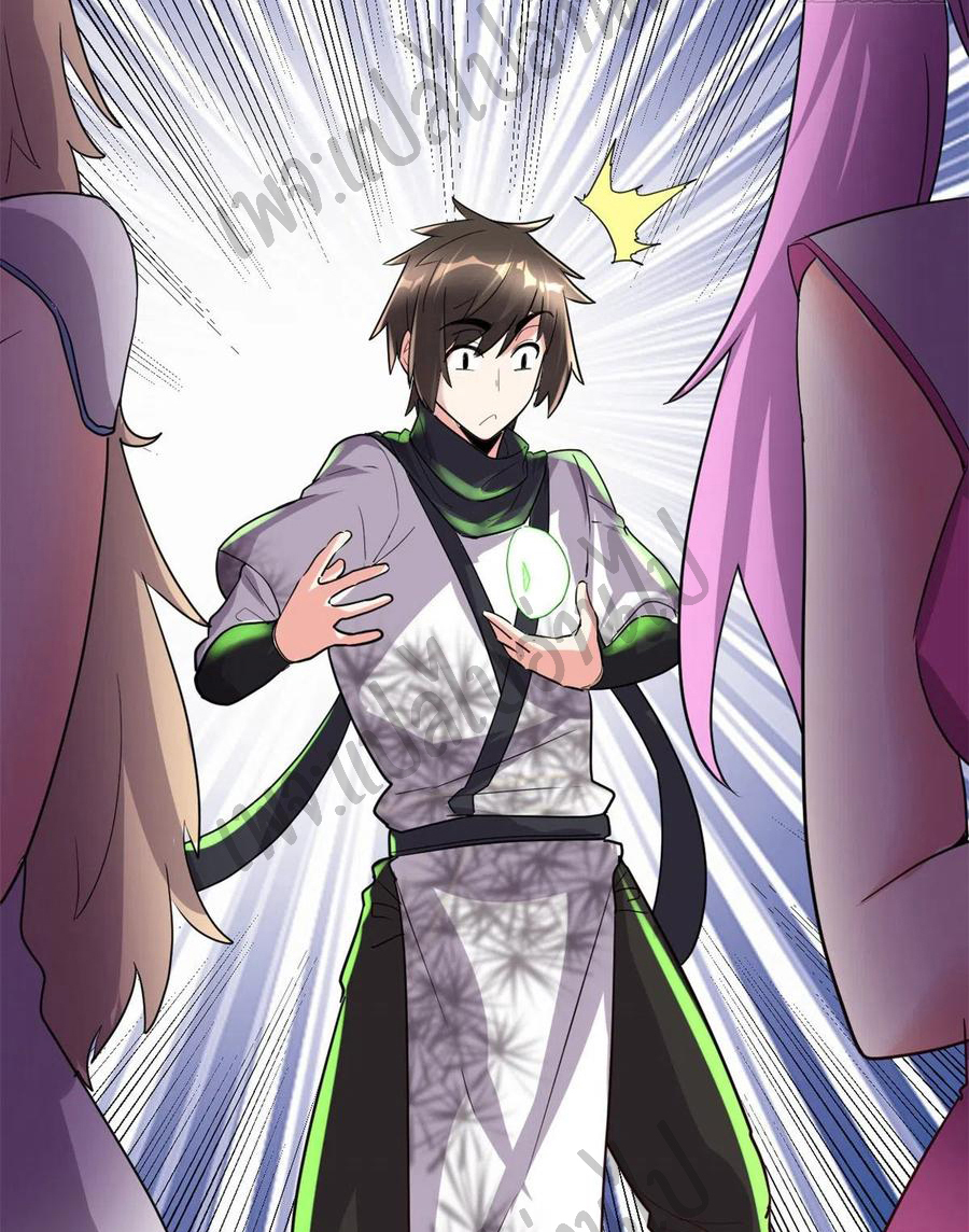 I might be a fake fairy ตอนที่ 127 หน้า 23