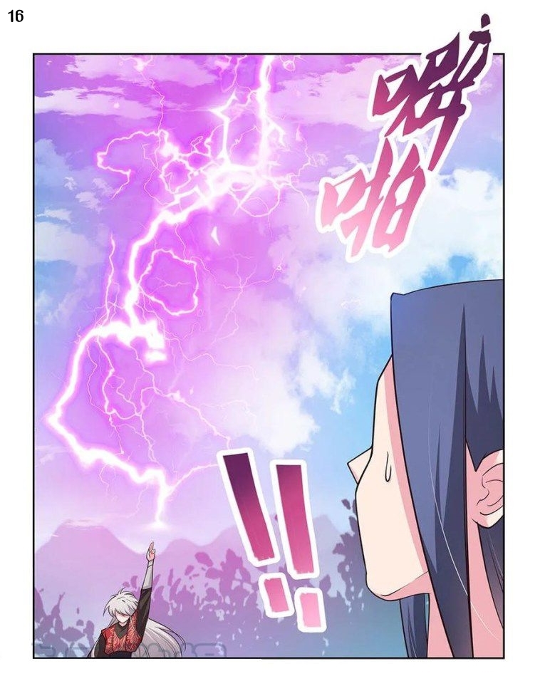 Above All Gods เทพยุทธเหนือเทวะ ตอนที่ 88 หน้า 17