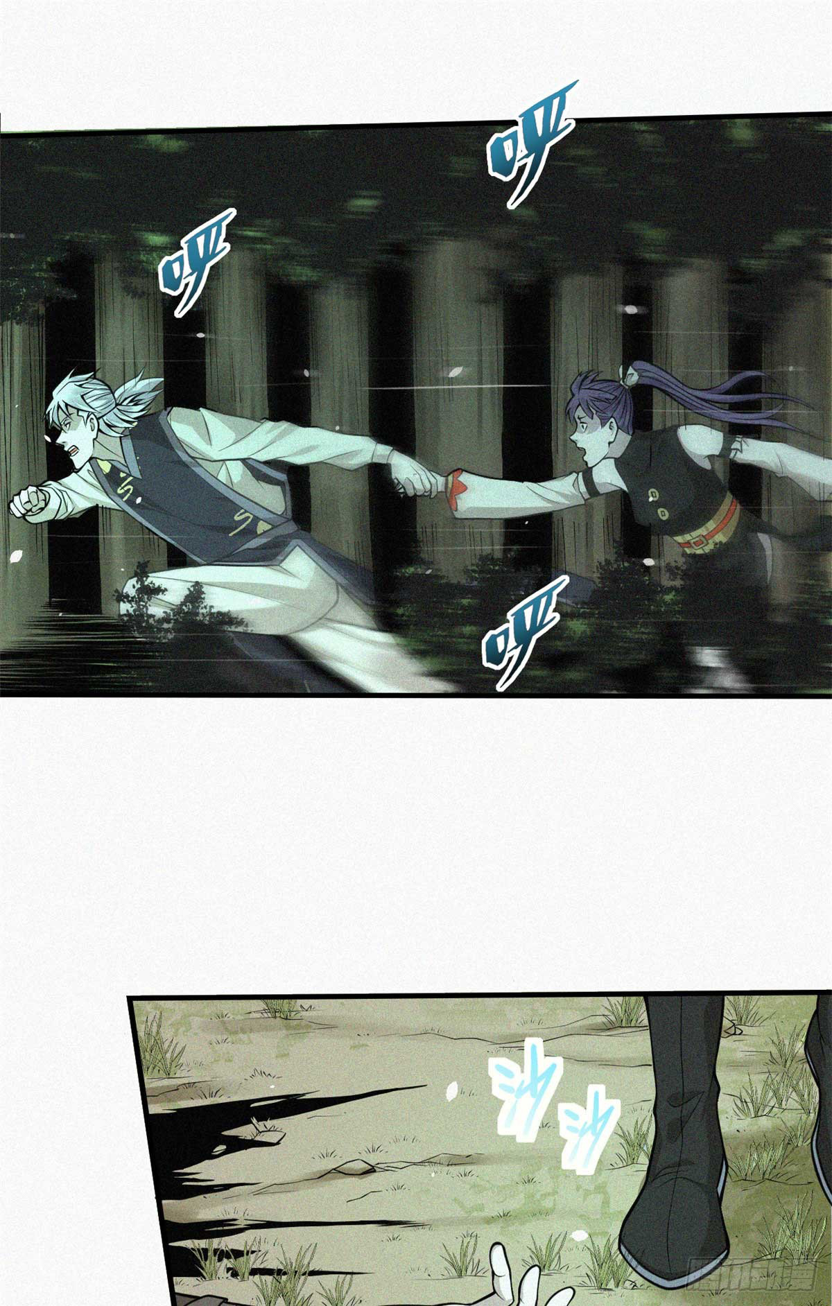 จิตปีศาจ ตอนที่ 11 หน้า 2