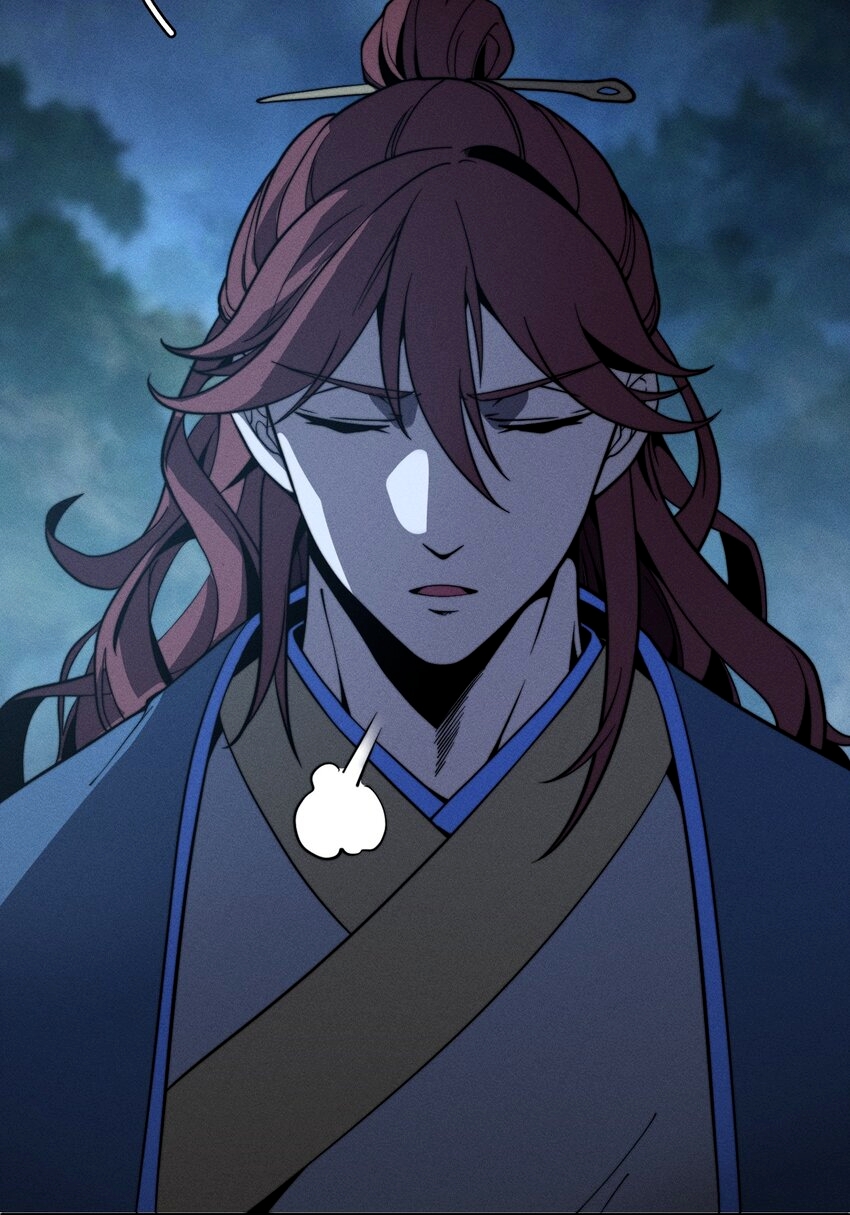 ระบบกลืนกินขั้นสุดยอด ตอนที่ 40 หน้า 3