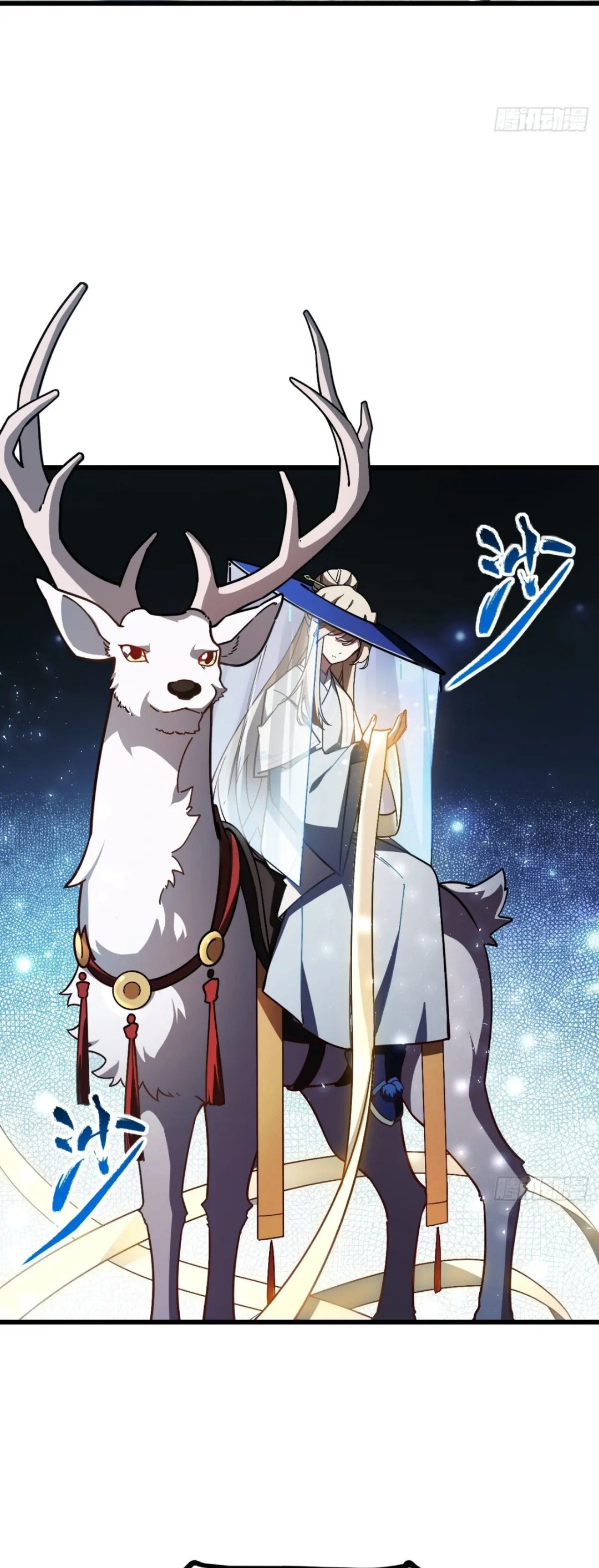 กำเนิดร่างเทวะบรรพกาล ตอนที่ 47 หน้า 41