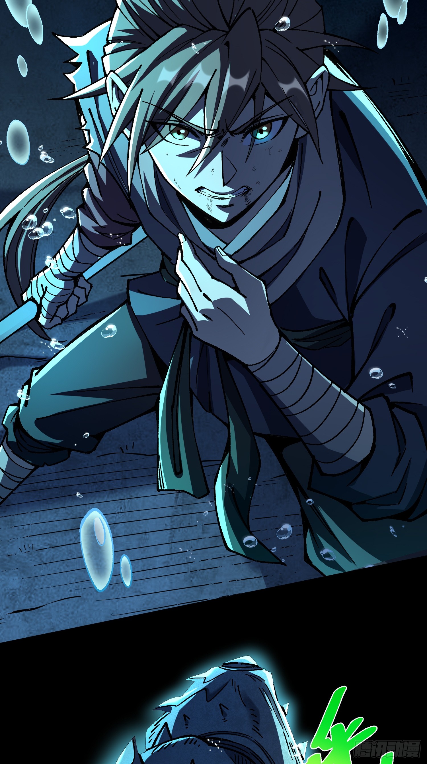 เริ่มต้นสู่การเป็นเทพวานรแห่งสายน้ำ ตอนที่ 14 หน้า 28