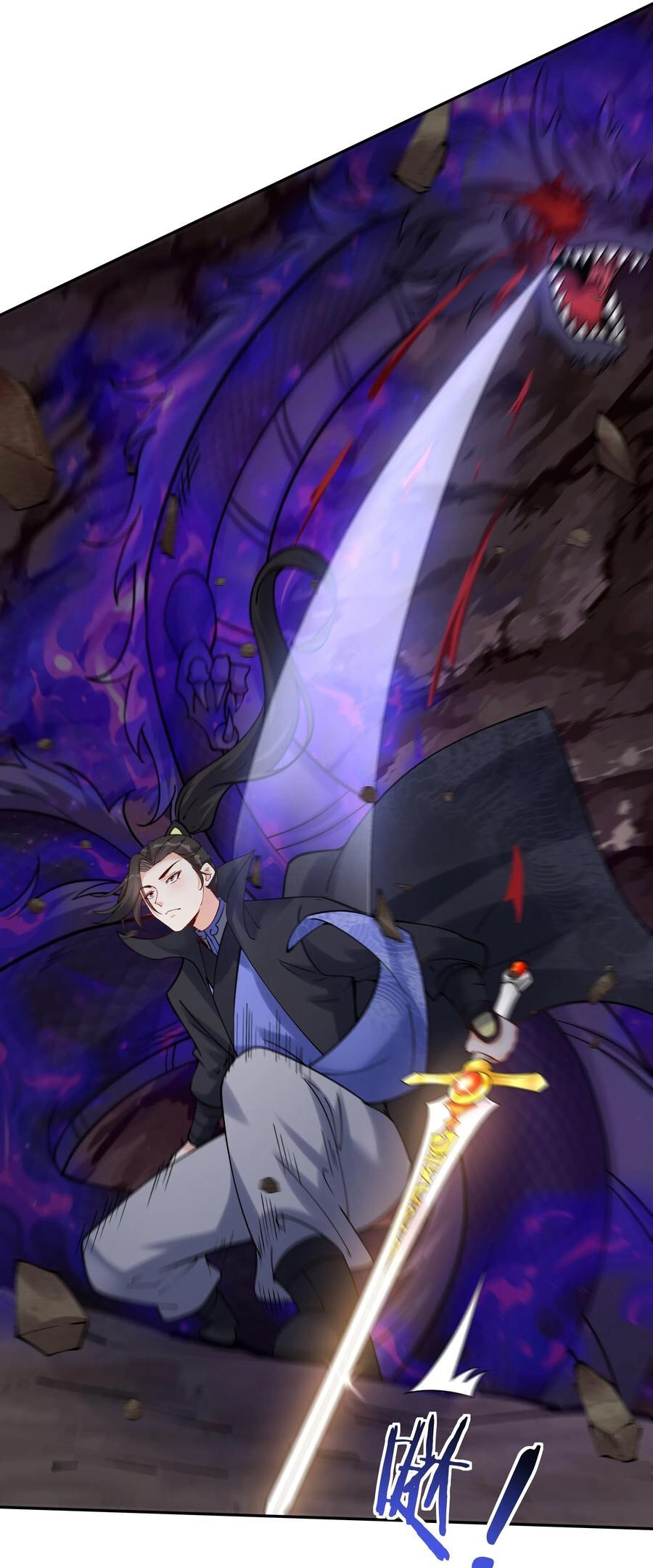 The Villain of Destiny วายร้ายแห่งโชคชะตา! ตอนที่ 87 หน้า 12