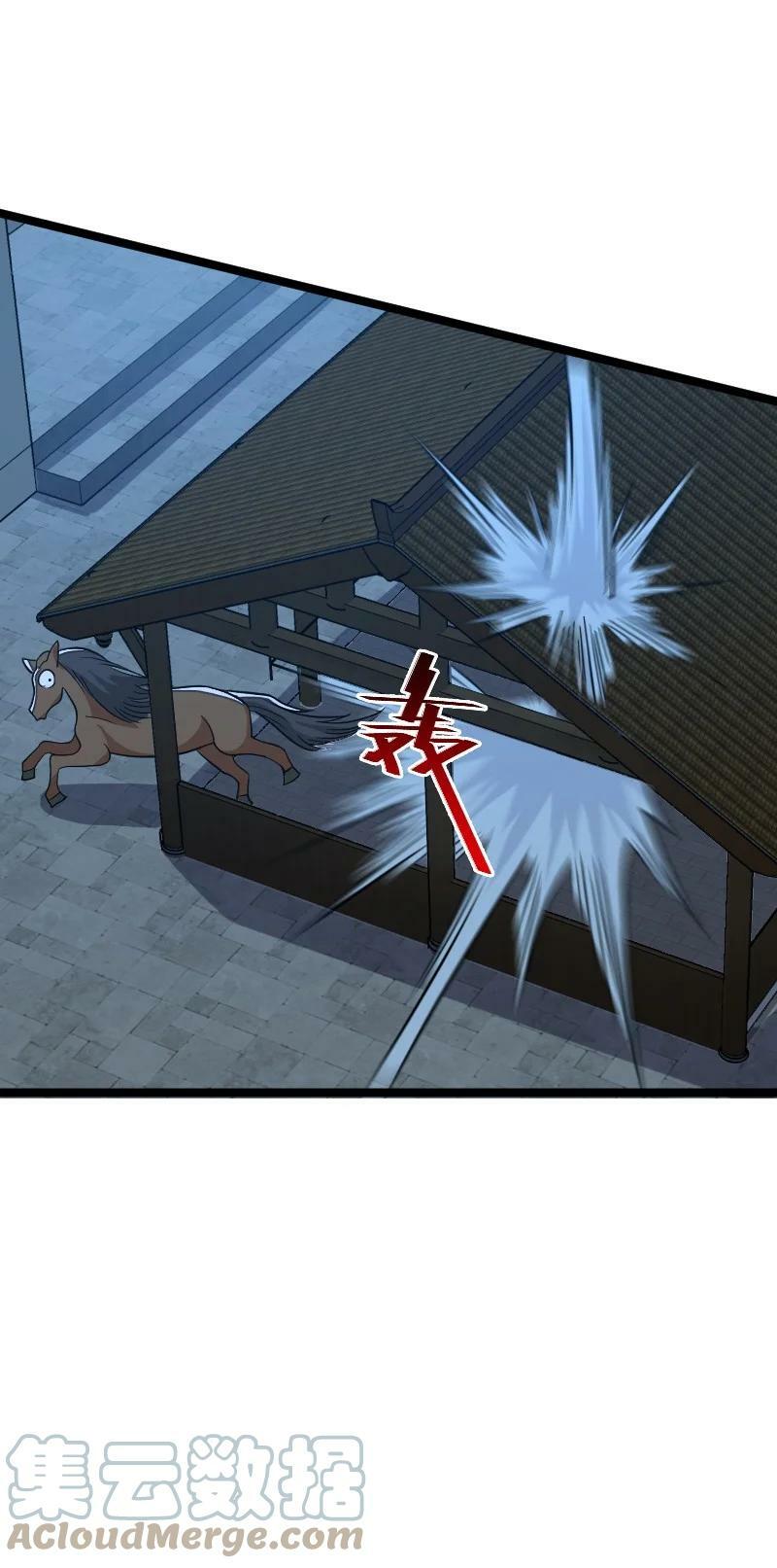 ชีวิตอันสันโดษของจักพรรดิ์หลินเกอ ตอนที่ 168 หน้า 61