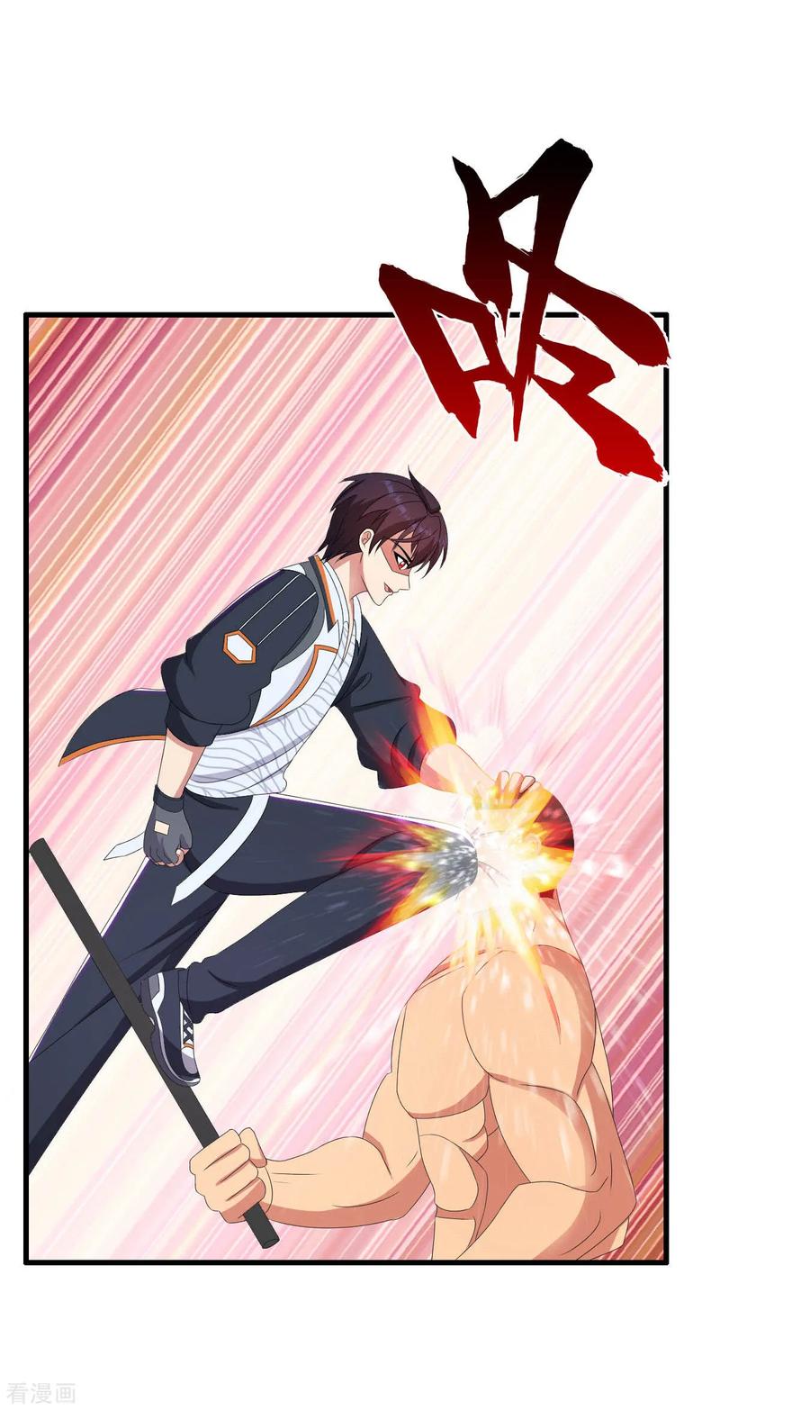 ทหารแพทย์สุดแกร่งผันตัวมาเป็นบอดี้การ์ด ตอนที่ 54 หน้า 3