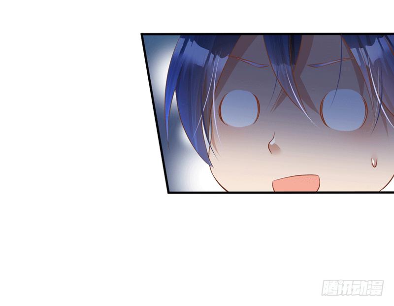 Peerless Scripture of Chaos ตอนที่ 40 หน้า 33