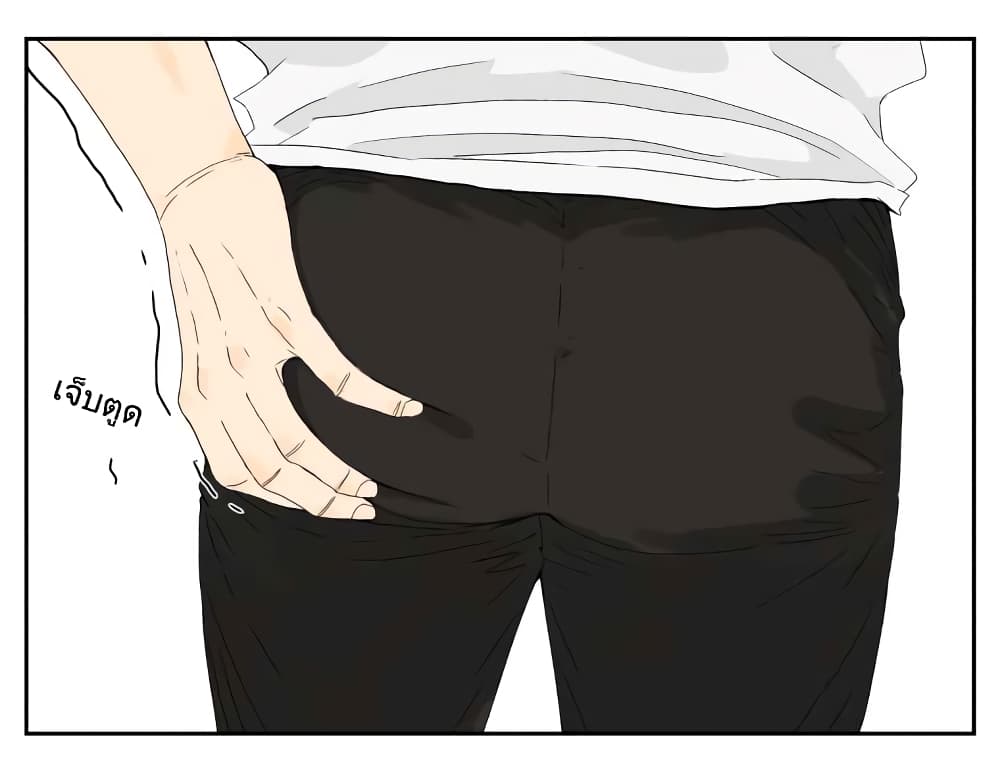 Nan Hao & Shang Feng ตอนที่ 22 หน้า 7