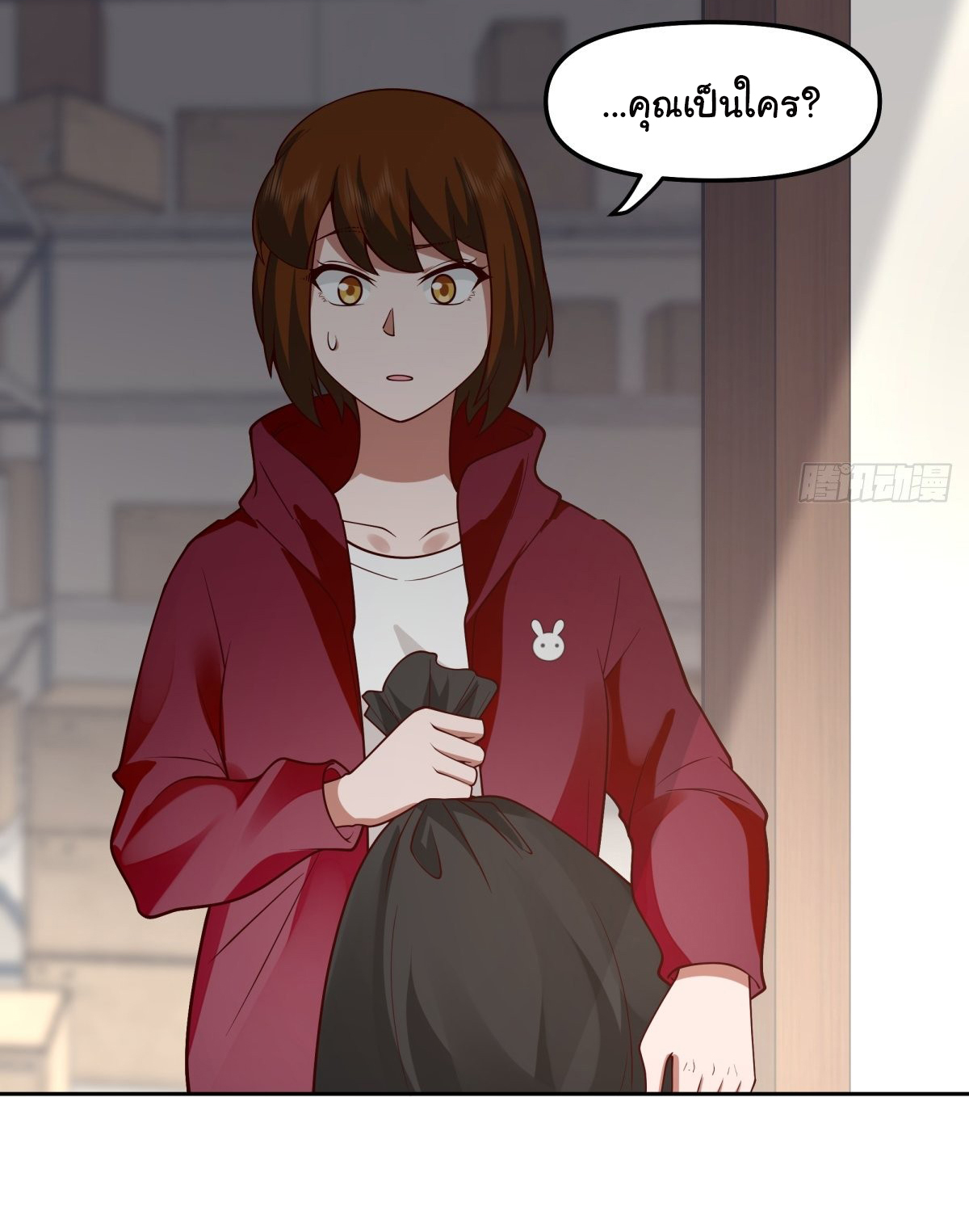 ผมไม่ได้อยากกลับมาเกิดใหม่เลยจริงๆ ตอนที่ 31 หน้า 55