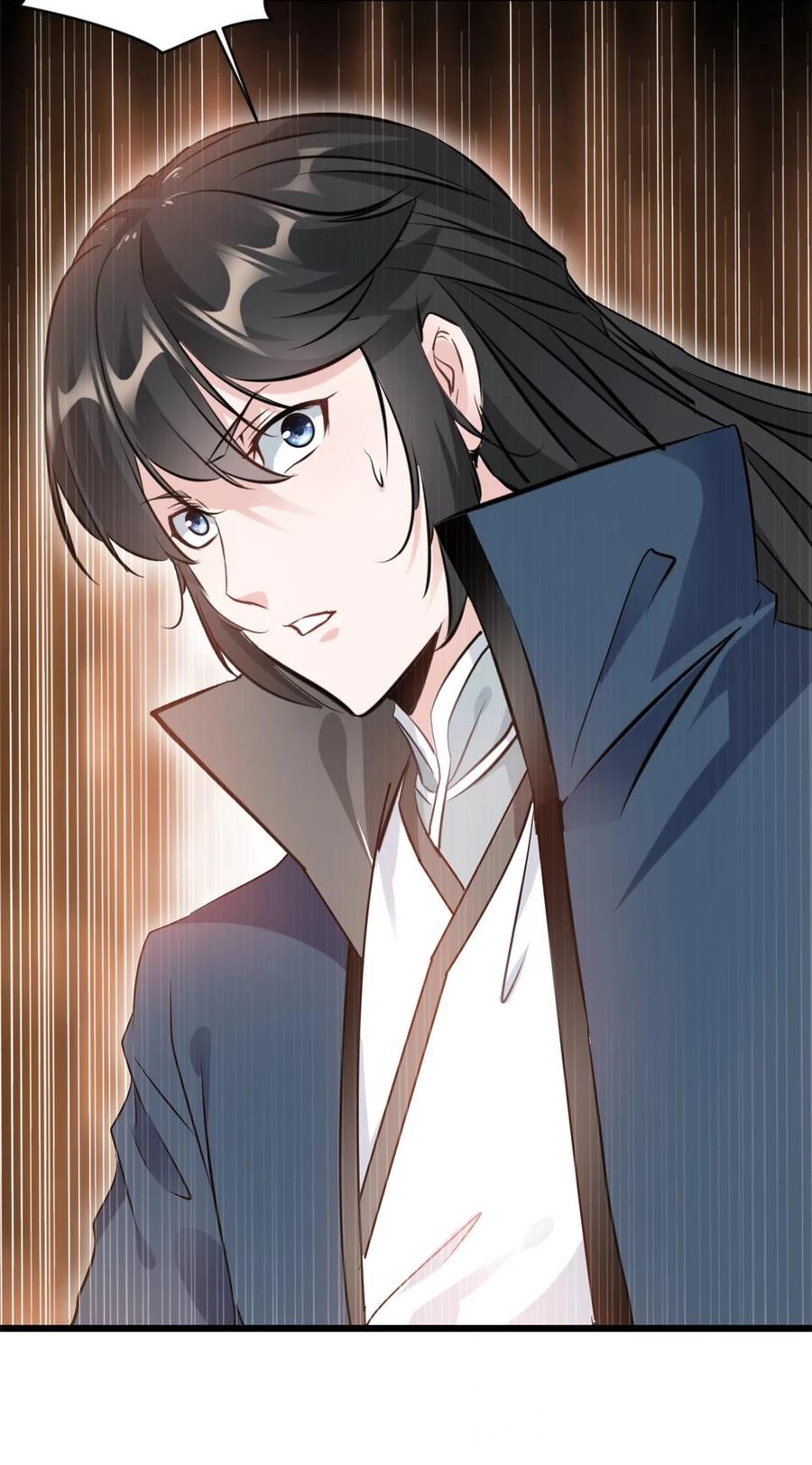 ปรมาจารย์ที่แข็งแกร่งที่สุด ตอนที่ 59 หน้า 15