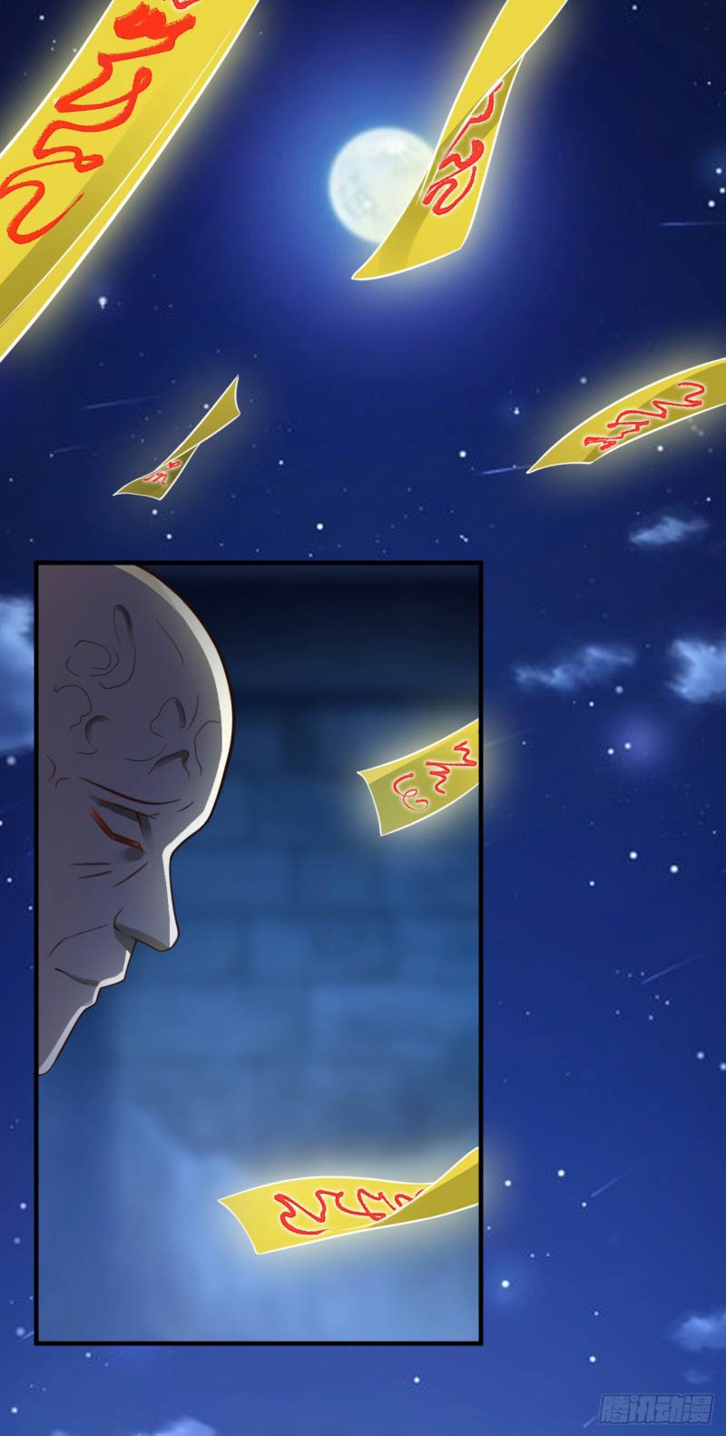 ยัยผู้หญิงคนนี้ ก็คือแฟนสาวของผม ตอนที่ 23 หน้า 16