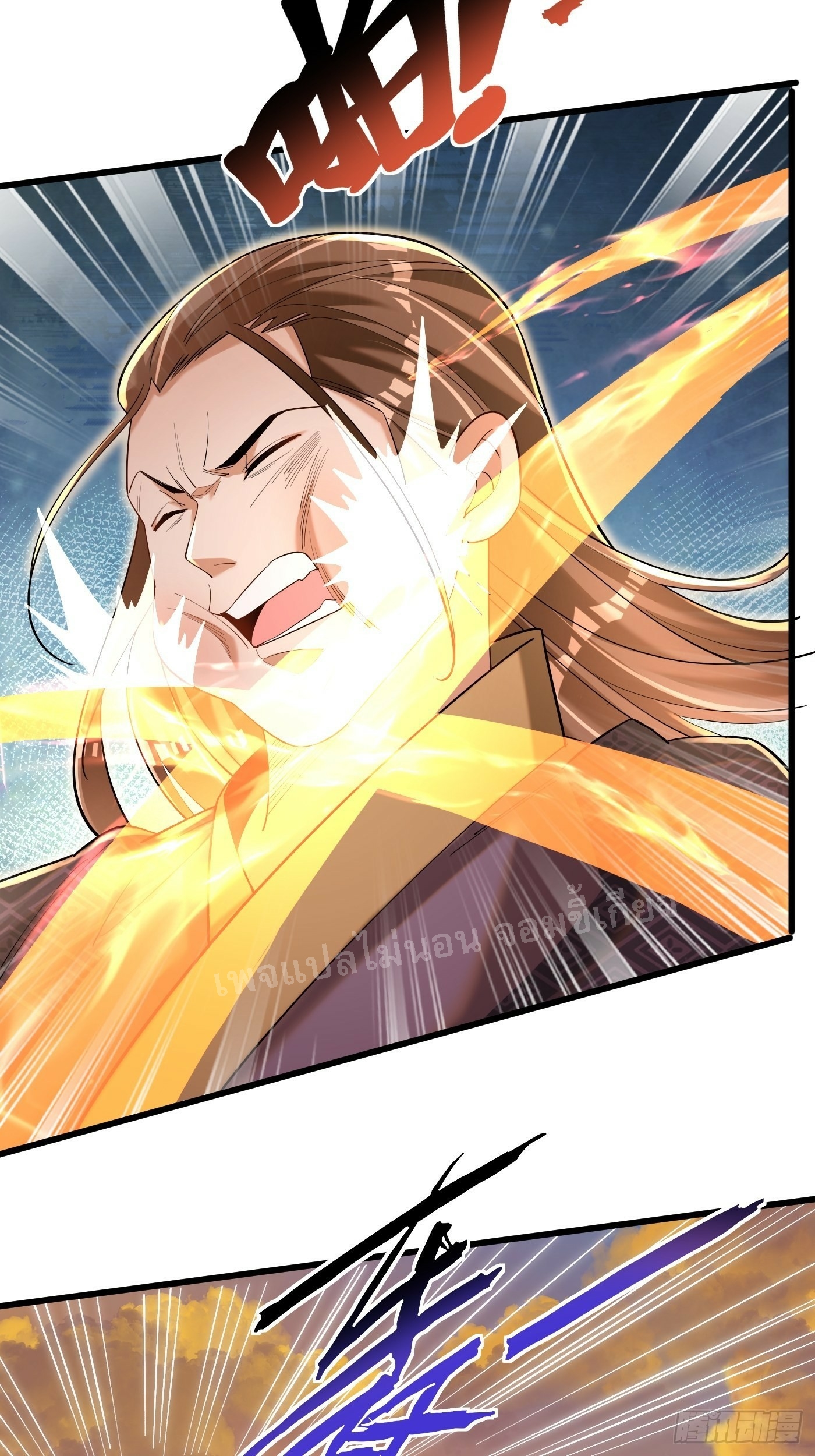 การหวนคืนของอัจฉริยะสุดแกร่ง ตอนที่ 5 หน้า 20