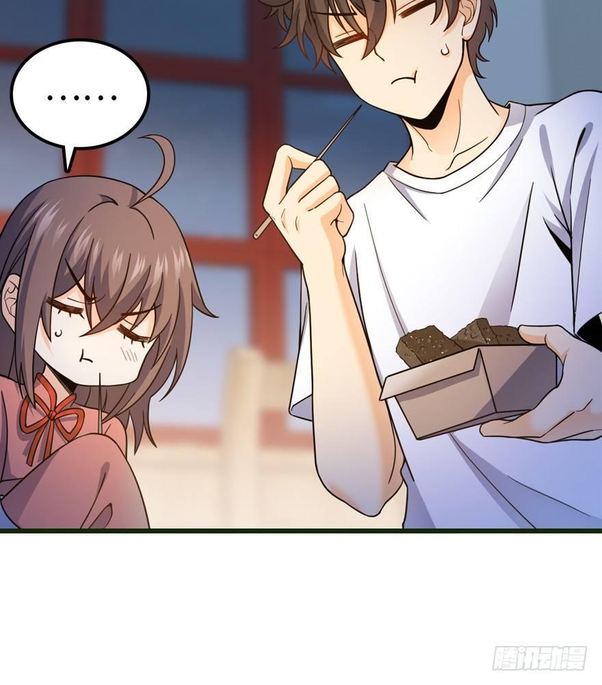 The new life of the Kuan King-ชีวิตใหม่ของราชาจอมกวน ตอนที่ 12 หน้า 8