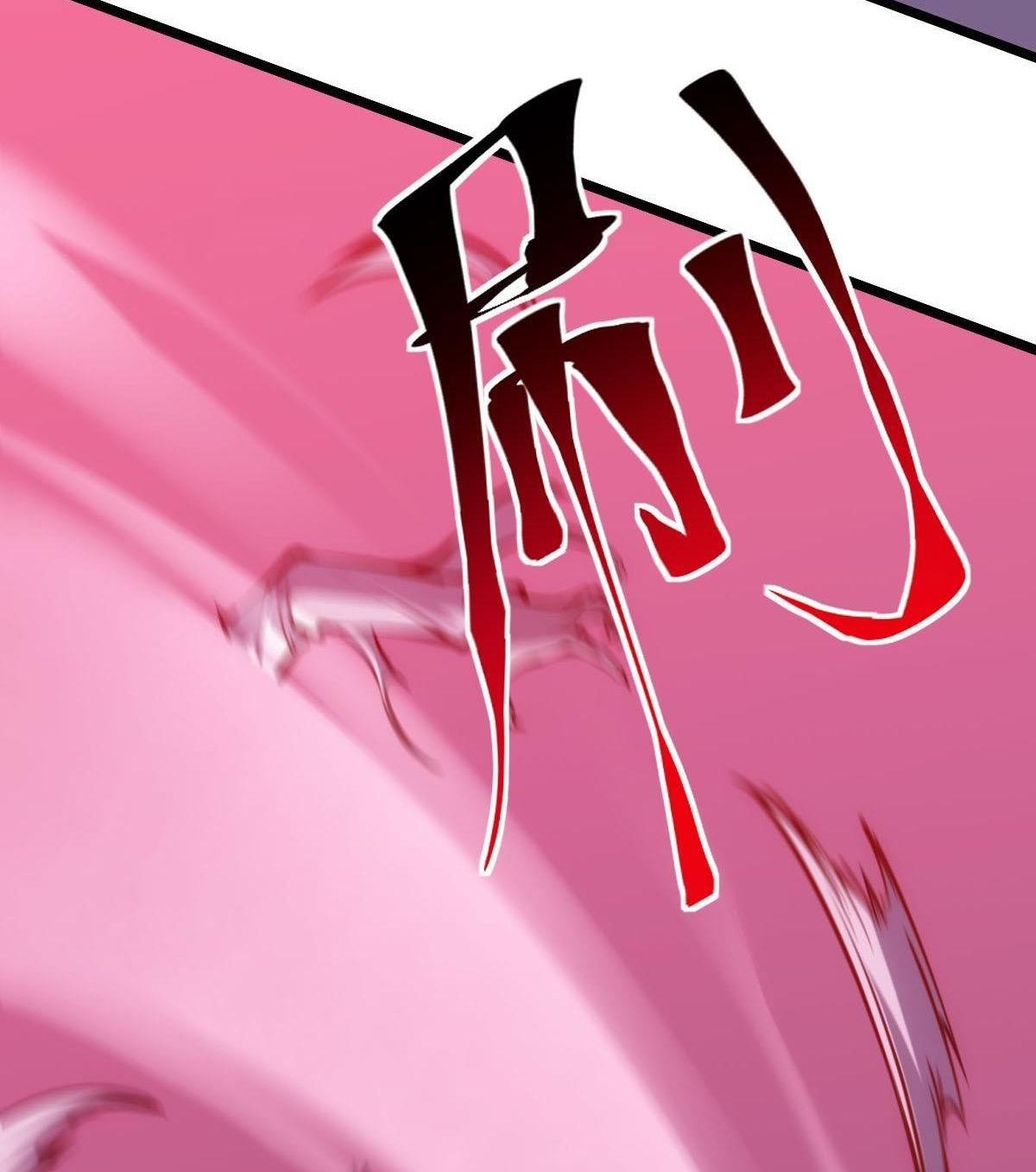 Extremely Evil Game ตอนที่ 9 หน้า 56
