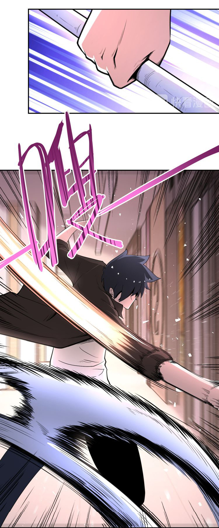 Apocalyptic Super System ตอนที่ 128 หน้า 2