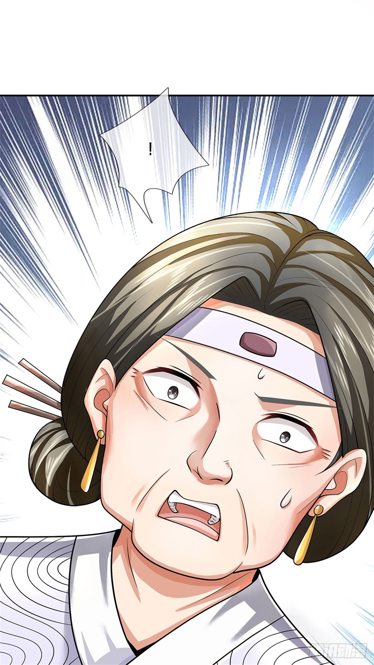 ข้าถูกเลี้ยงดูโดยหญิงสาวปีศาจ ตอนที่ 23 หน้า 21