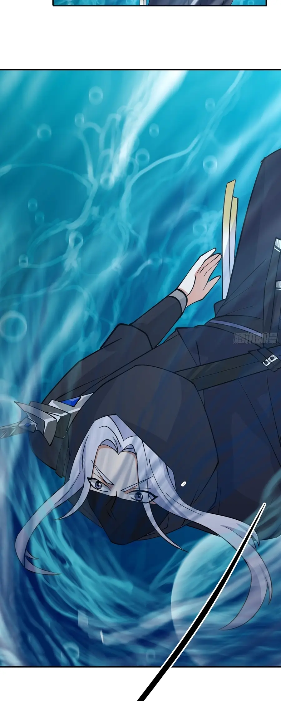 ข้าต้องแต่งงานกับจ้าวแห่งพรรคมาร ตอนที่ 9 หน้า 16