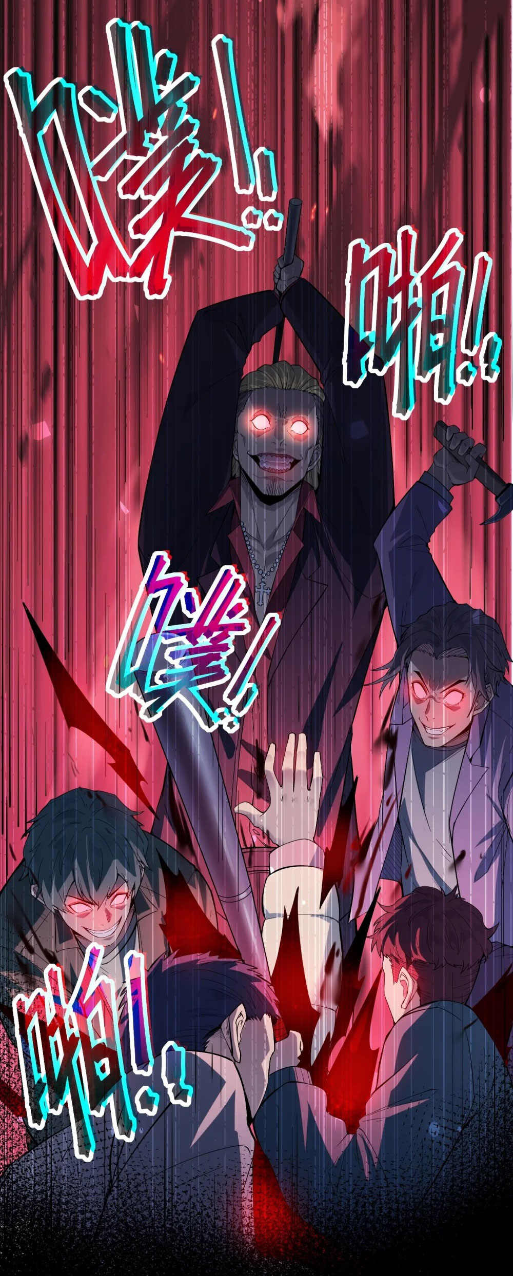 ราชาเหมันต์ ตอนที่ 1 หน้า 103