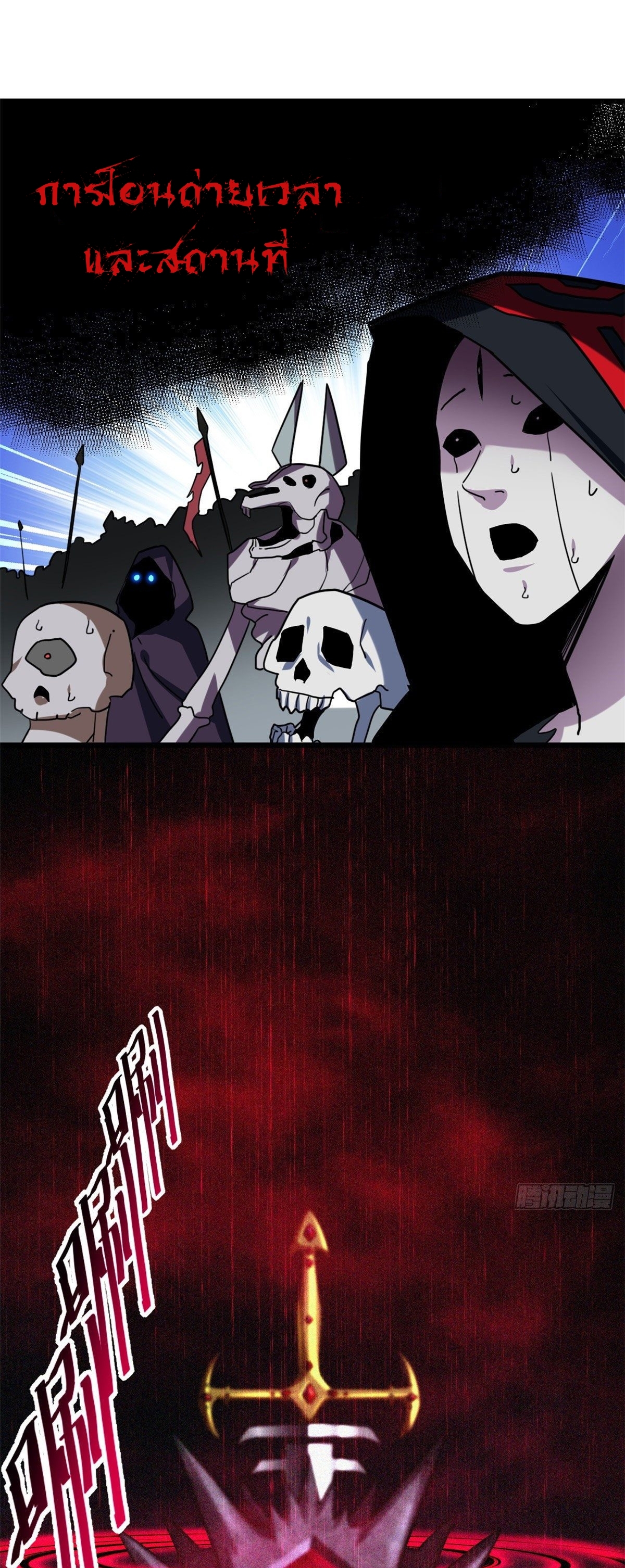 Super god pet shop - ร้านค้าสุดยอดสัตว์เลี้ยงระดับพระเจ้า (ชนจีน) ตอนที่ 13 หน้า 11