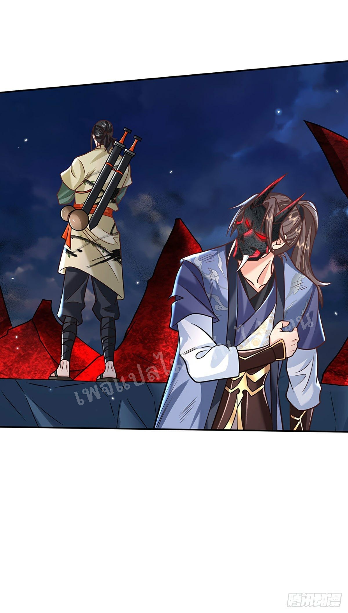 ราชันย์เทพยุทธ์มังกรผงาดฟ้า ตอนที่ 73 หน้า 5