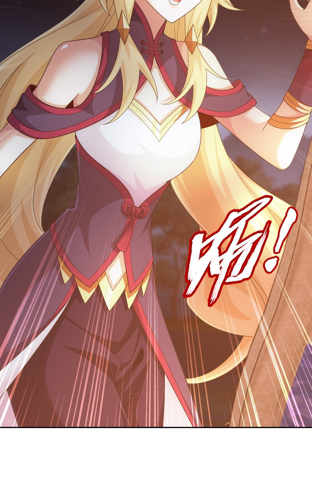 Da Zhu Zai ศึกปรมาจารย์สะท้านฟ้า (ชนจีน) ตอนที่ 372 หน้า 3