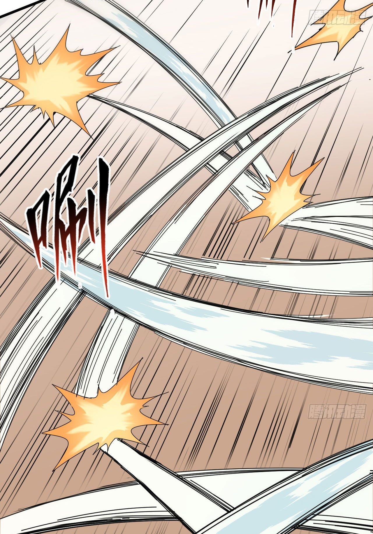 Magician from The Future ตอนที่ 31 หน้า 21