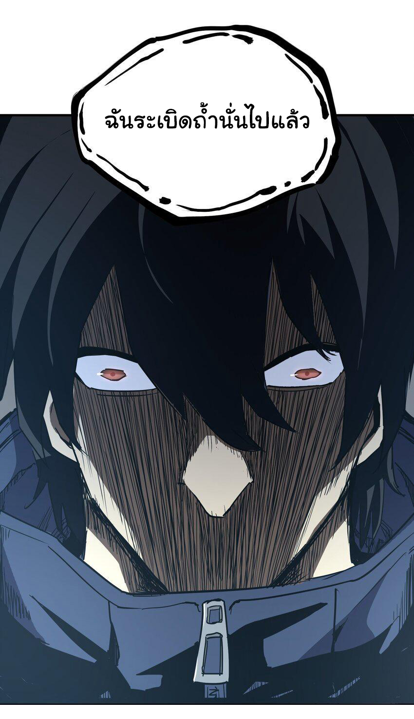 กลับมาเกิดใหม่ในยุคก่อนวันสิ้นโลก! ตอนที่ 9 หน้า 38