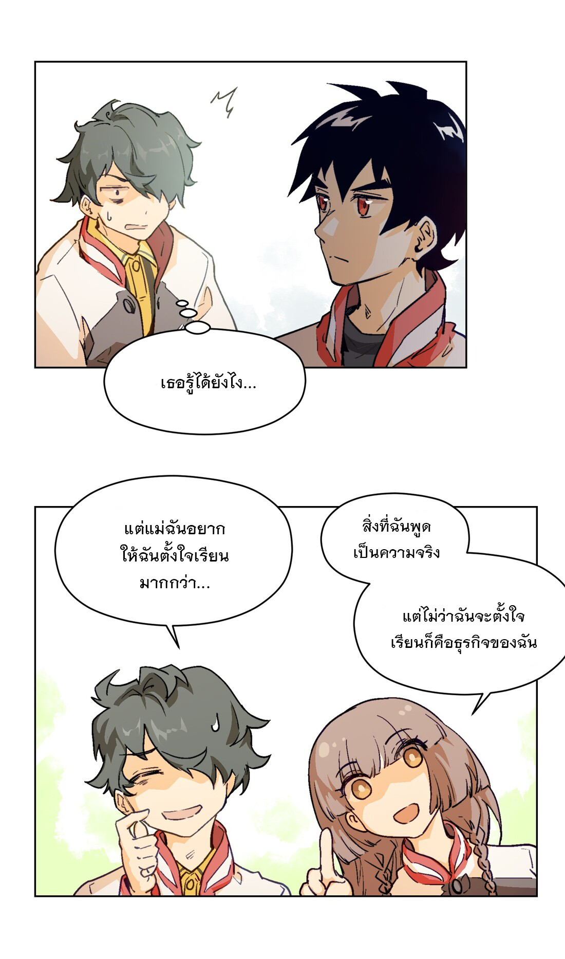 The King of Special Forces Reborn in School, Popular With Girls ตอนที่ 14 หน้า 29