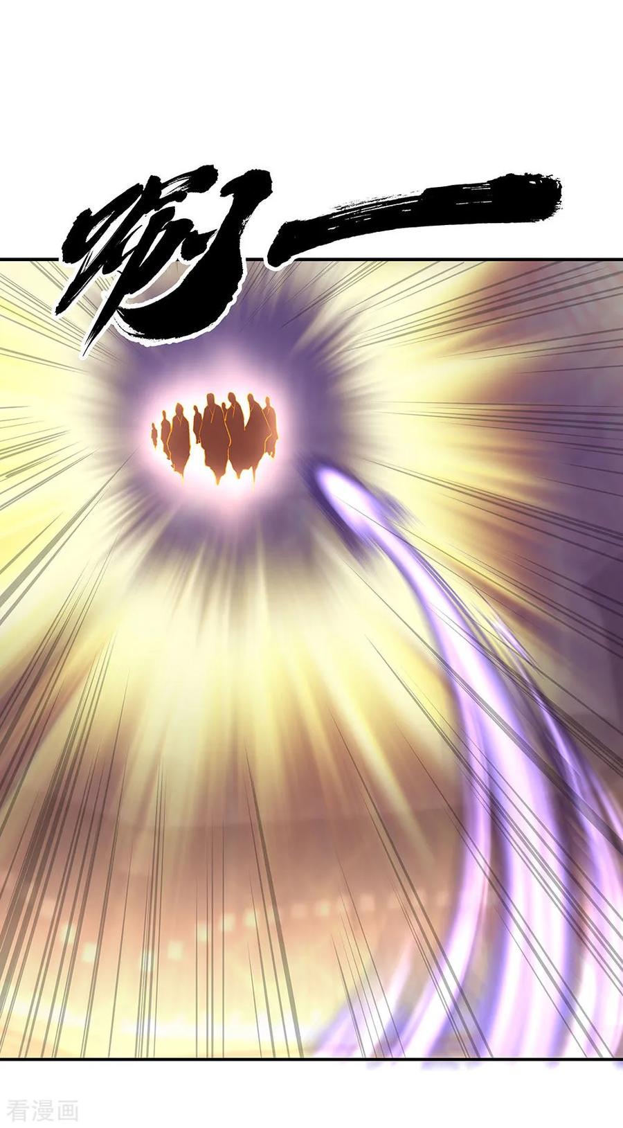 peerless battle spirit ตอนที่ 219 หน้า 24